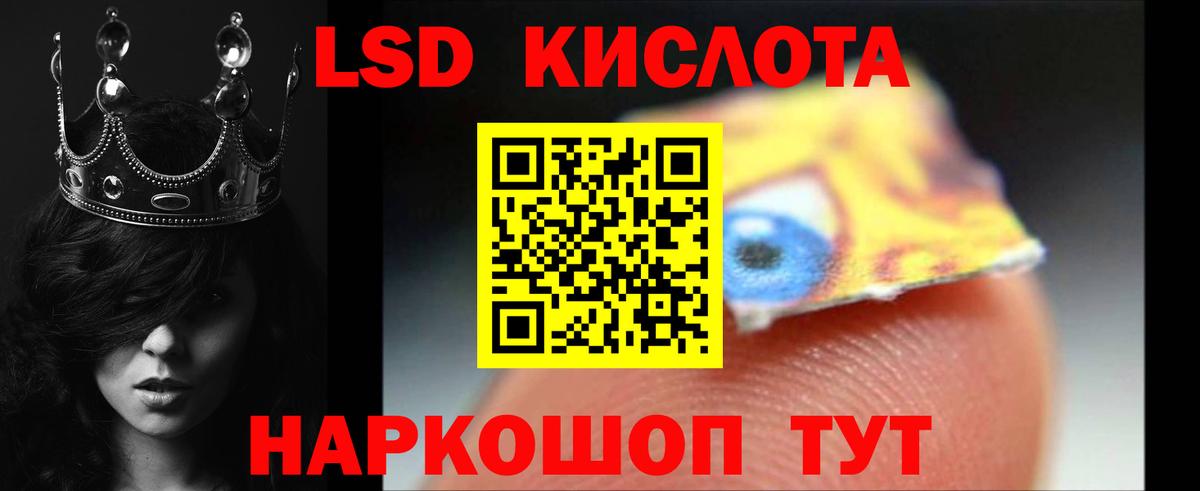 ЛСД экстази ecstasy Подольск