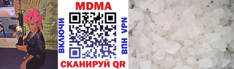 где можно купить   Подольск  MDMA молли 