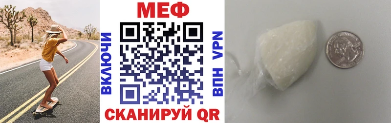 даркнет наркотические препараты Подольск МЕФ mephedrone