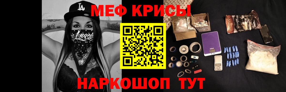 МЕФ  Подольск