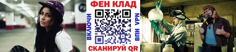Метамфетамин Methamphetamine  площадка состав  Подольск  закладки 