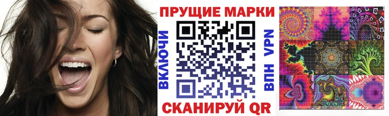 Марки 25I-NBOMe 1,8мг  Подольск 
