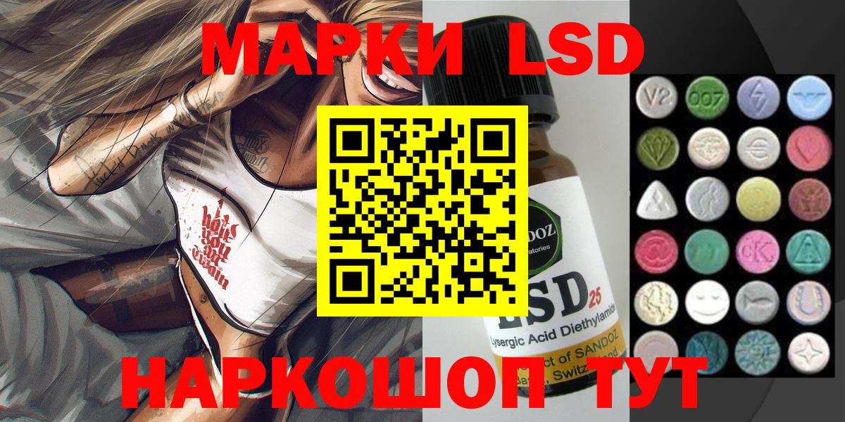 даркнет сайт  Марки N-bome 1500мкг  Вход с VPN  Марки N-bome 1500мкг  Подольск  Марки 25I-NBOMe 
