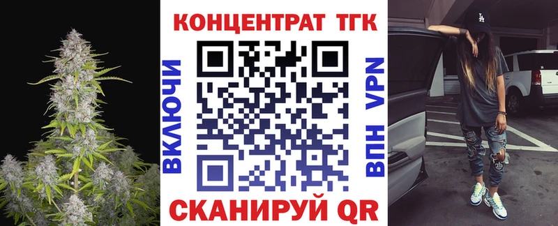 Дистиллят ТГК жижа  Подольск 