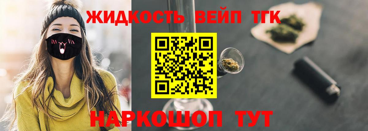 Бошки Шишки  ГАШ  МДМА  Меф МЯУ МЯУ   ГАШ  Подольск  Вход с VPN 