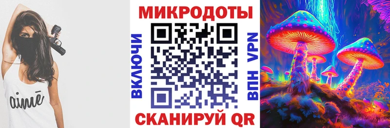 Псилоцибиновые грибы прущие грибы Подольск