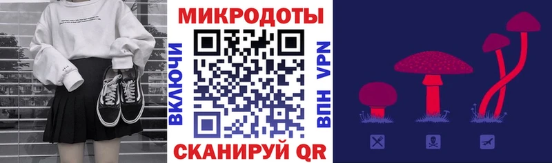 Псилоцибиновые грибы мухоморы  Подольск 