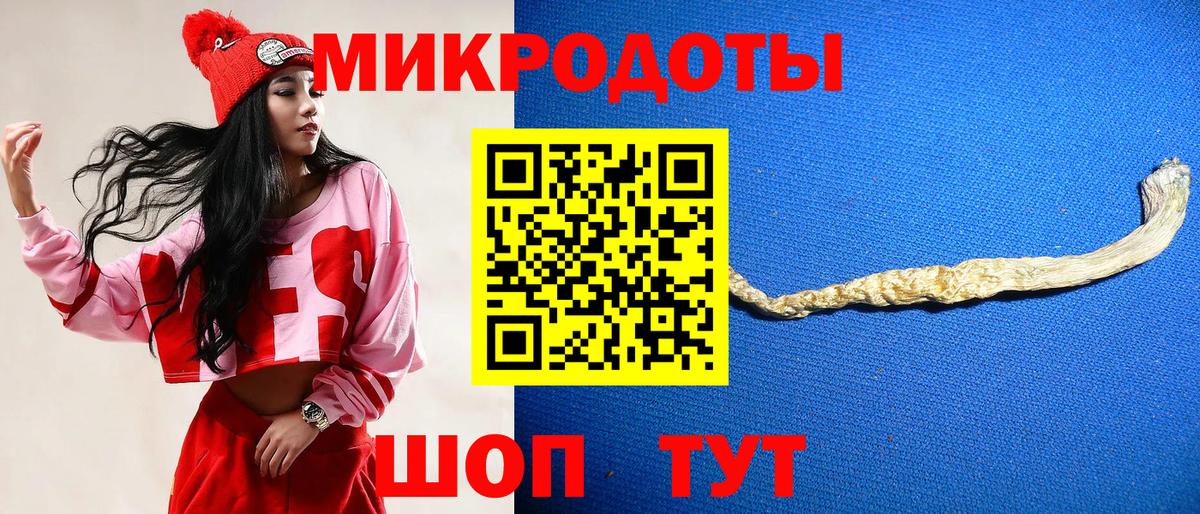 Псилоцибиновые грибы мухоморы  Вход с VPN  Подольск 