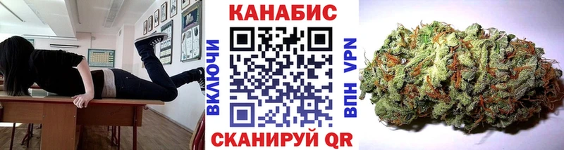где продают наркотики Подольск KRAKEN вход Бошки марихуана Ganja