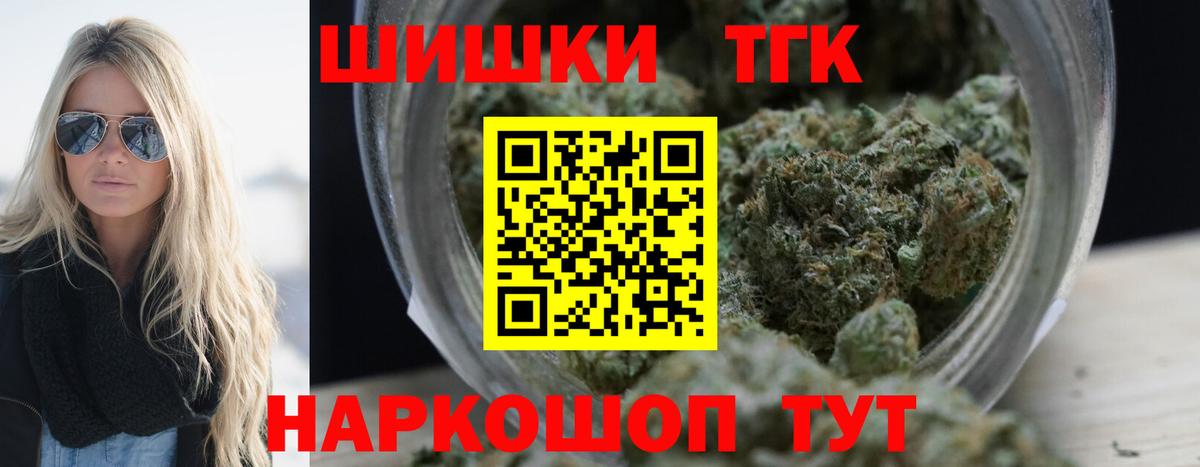Канабис конопля  Вход с VPN  МАРИХУАНА конопля  Подольск  Марихуана сатива 